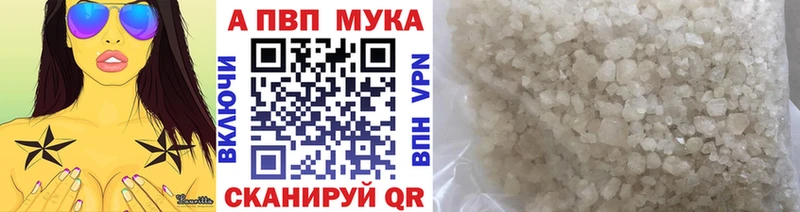 А ПВП СК КРИС Дальнегорск
