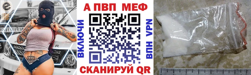 Alpha PVP СК КРИС Дальнегорск
