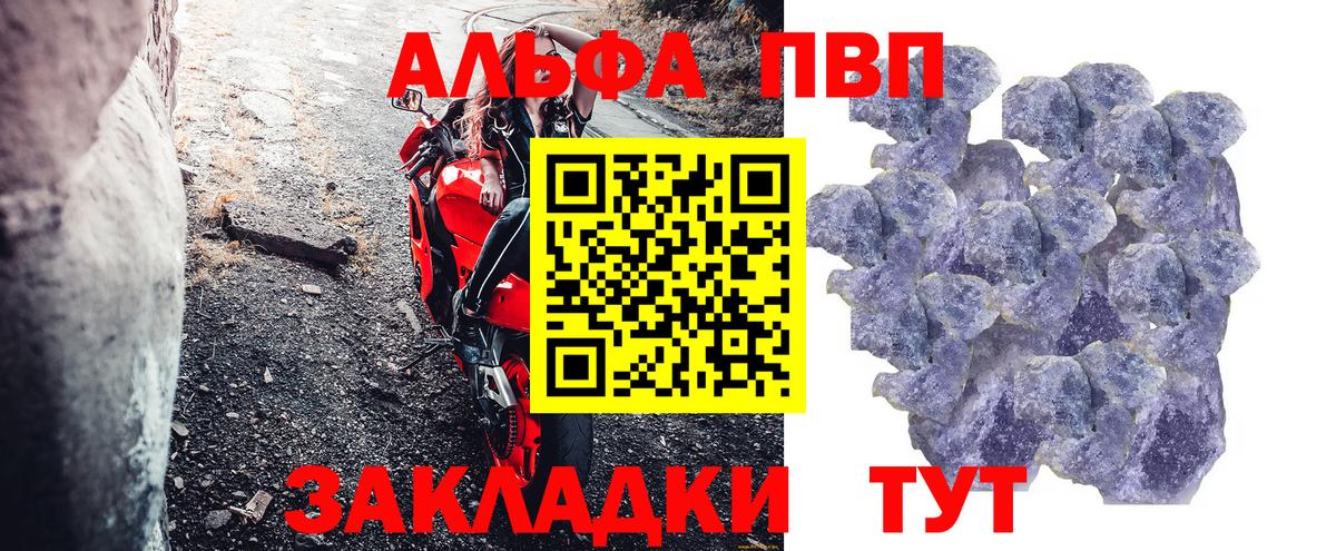 A PVP Crystall  Дальнегорск 