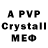 Метадон methadone _Gamer_,Omg hi!