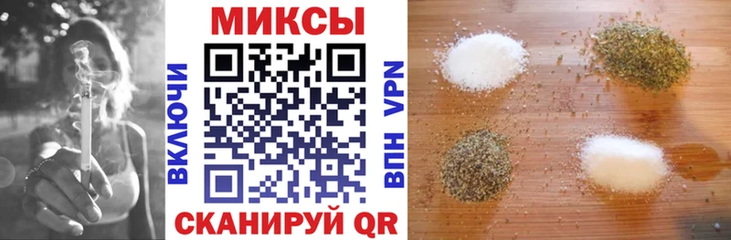 KRAKEN ссылка Дальнегорск Бутират оксибутират купить закладку