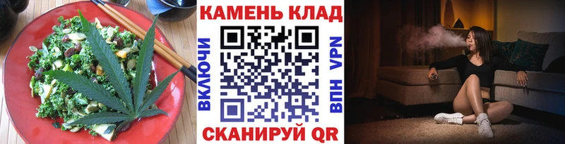 Еда ТГК конопля  Дальнегорск 
