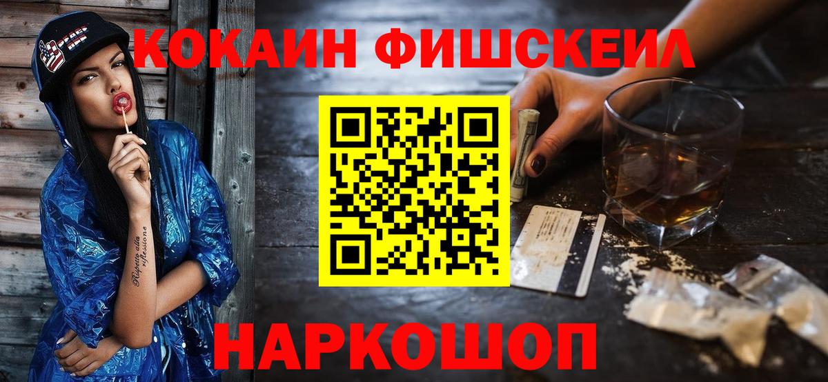 КОКАИН 97% Дальнегорск