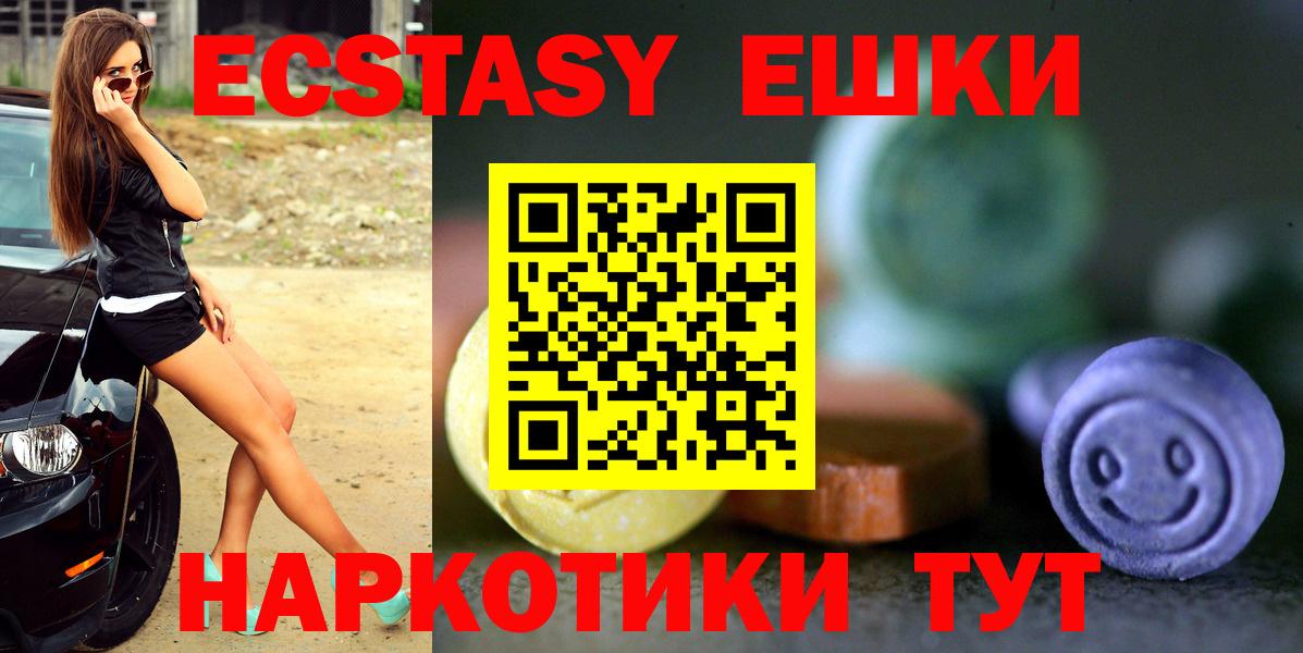 Ecstasy Cube Дальнегорск