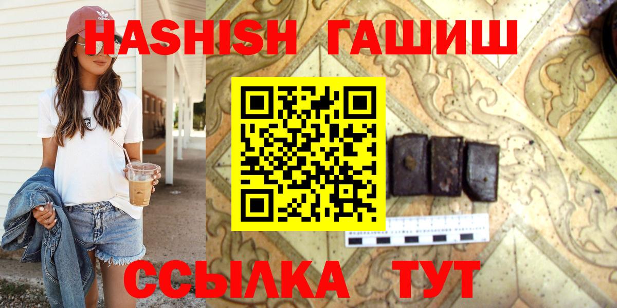 Гашиш хэш Дальнегорск