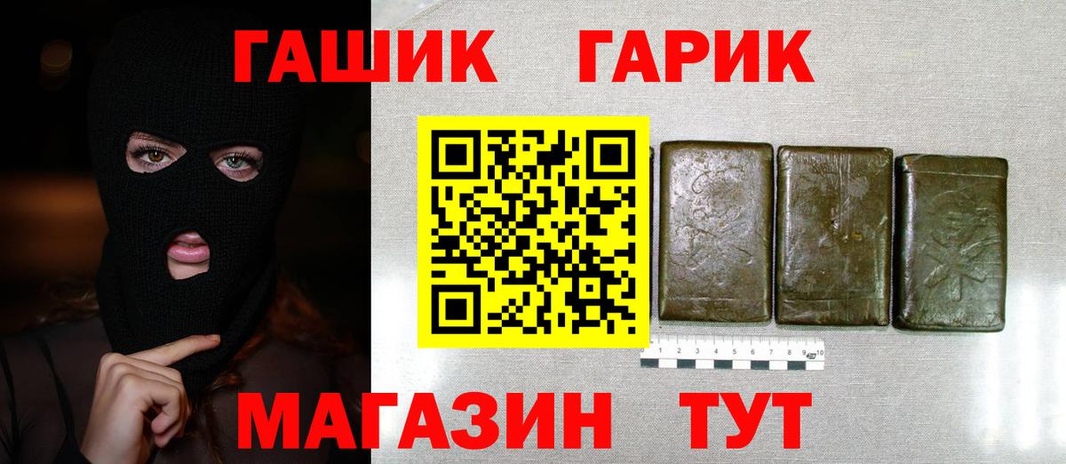 Гашиш VHQ Дальнегорск