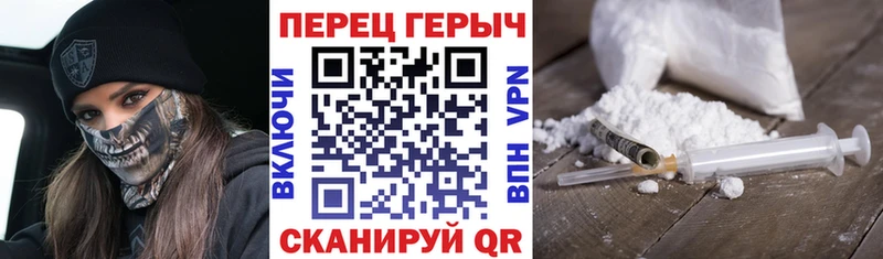 Героин Heroin  KRAKEN как войти  Дальнегорск 