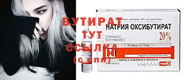 MESCALINE Богданович