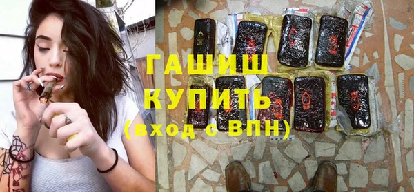 мдма Богородск