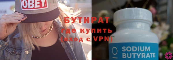 не бодяженный Богородицк
