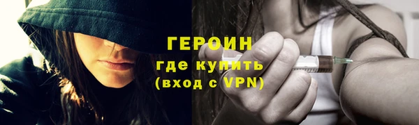 мдма Богородск