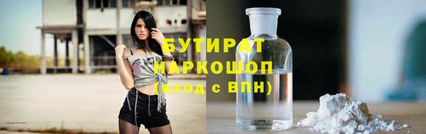 не бодяженный Богородицк