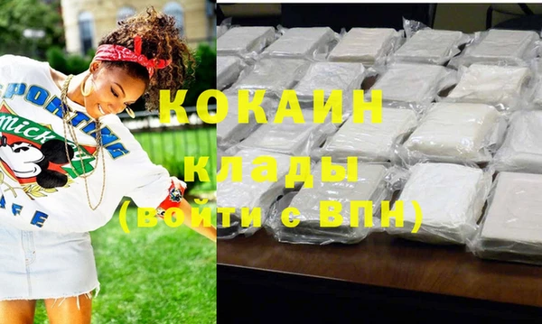 не бодяженный Богородицк