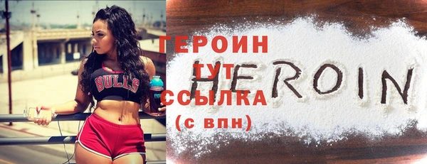не бодяженный Богородицк
