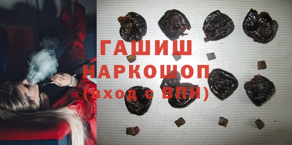метамфетамин Вязьма