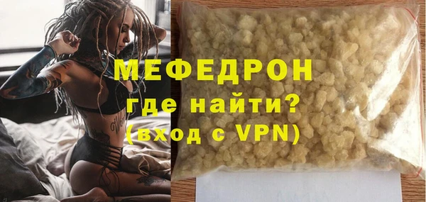 MESCALINE Богданович