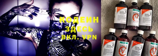не бодяженный Богородицк