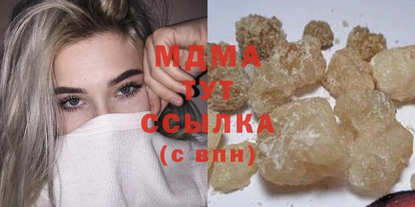 мдма Богородск