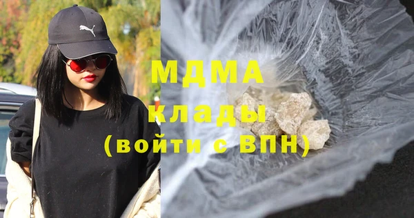 мдма Богородск