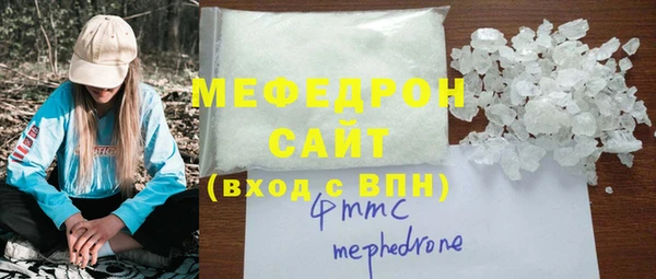 MESCALINE Богданович