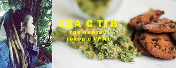 мдма Богородск