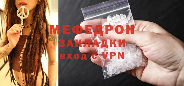 мдма Богородск
