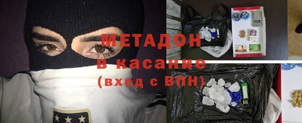 мдма Богородск