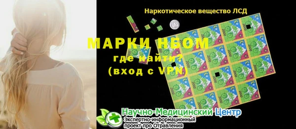 дурь Бугульма