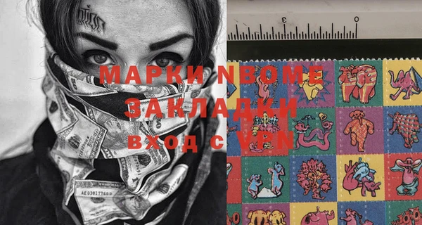 MESCALINE Богданович
