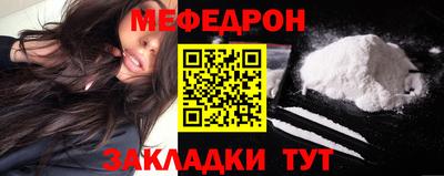 мяу мяу мука Гагарин