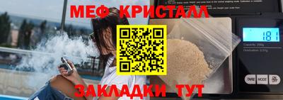 мяу мяу мука Гагарин