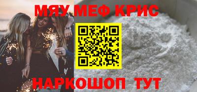 спайс Гай