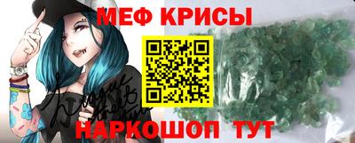 спайс Гай
