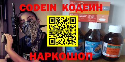 мефедрон мука Гатчина