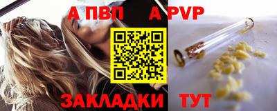 мефедрон мука Гатчина