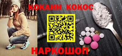 мефедрон мука Гатчина