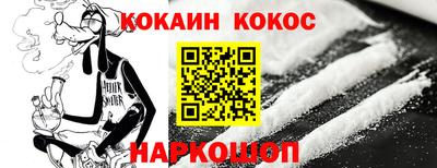 спайс Гай