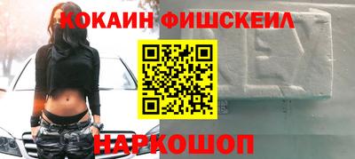 мефедрон VHQ Балаково