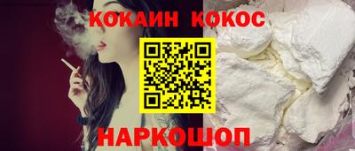 спайс Гай