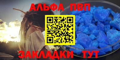 мефедрон мука Гатчина