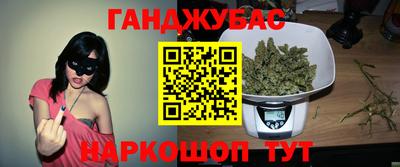 мефедрон мука Гатчина