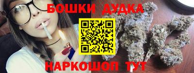 спайс Гай