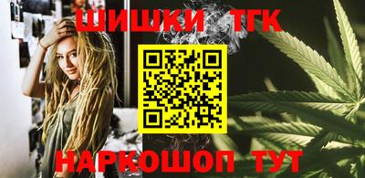 мефедрон VHQ Балаково