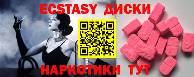 спайс Гай