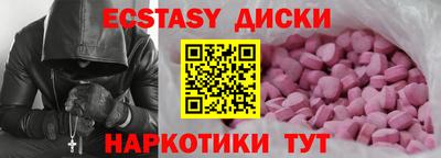 мефедрон VHQ Балаково