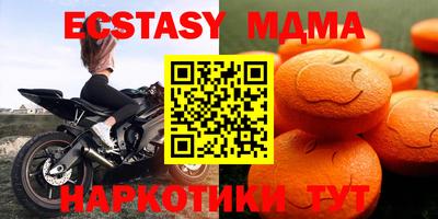 мяу мяу мука Гагарин