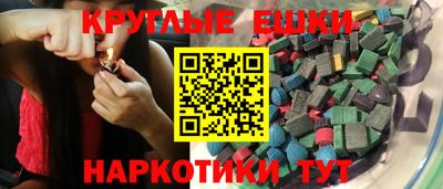 мефедрон мука Гатчина