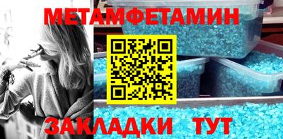 мефедрон мука Гатчина