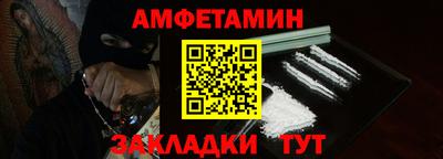 спайс Гай